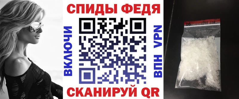 Amphetamine Розовый  где найти   Геленджик 