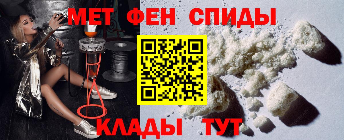 АМФ  Вход с VPN  Геленджик  Amphetamine Premium 