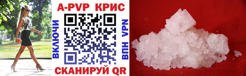 Alfa_PVP мука  OMG онион  Геленджик  где купить наркоту 