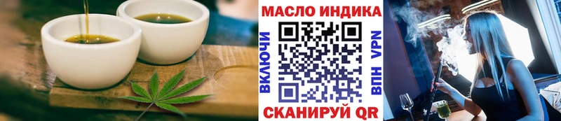купить наркотик  Геленджик  Печенье с ТГК марихуана 