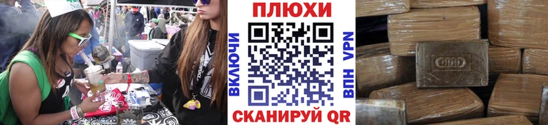 где купить наркотик  Геленджик  ГАШ hashish 