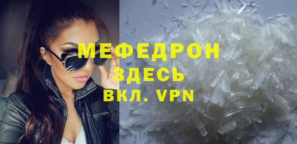 стафф Верхний Тагил