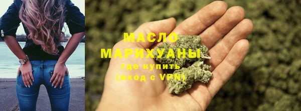 стафф Верхний Тагил