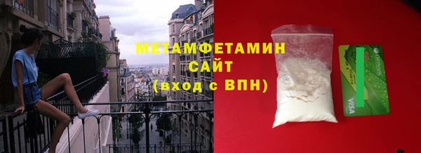 стафф Верхний Тагил
