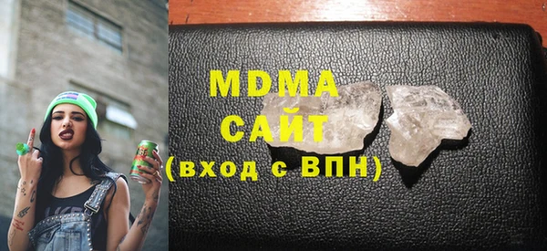 МДМА Бежецк