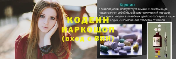 скорость Белая Калитва