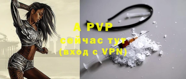 шишки Верхнеуральск