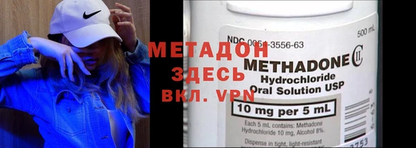 МДМА Бежецк