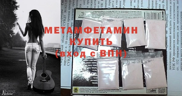 шишки Верхнеуральск