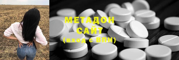 стафф Верхний Тагил