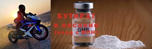 шишки Верхнеуральск