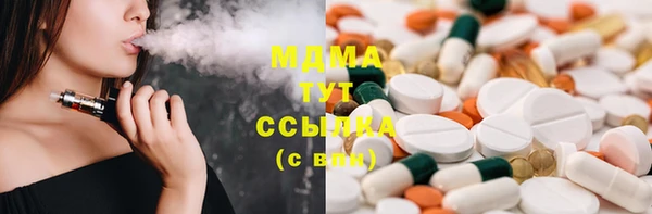спиды Белая Холуница