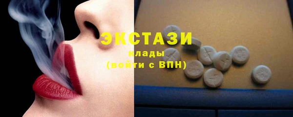 стафф Верхний Тагил