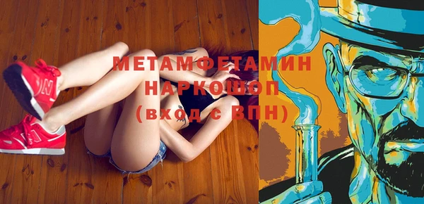 шишки Верхнеуральск