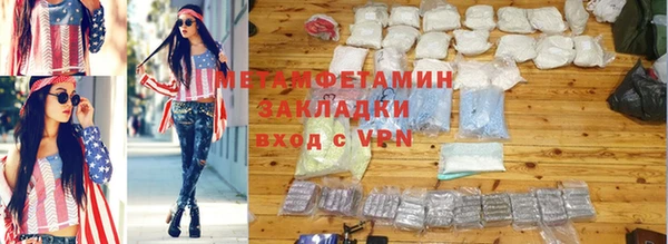 спиды Белая Холуница