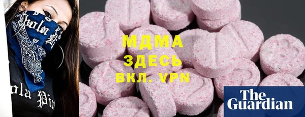 спиды Белая Холуница