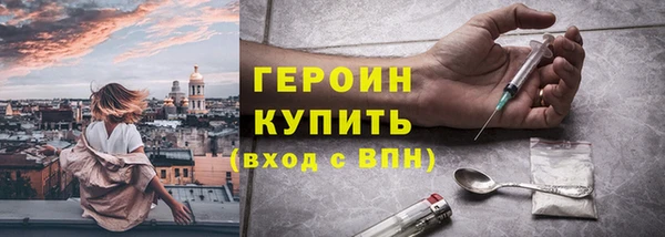 метадон Верея