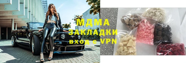 МДМА Бежецк