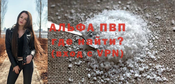 стафф Верхний Тагил