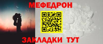 ALPHA-PVP Новоалтайск