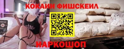 героин Новоалександровск