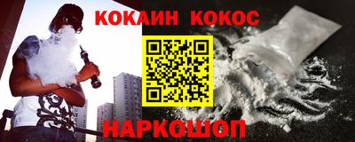 ALPHA-PVP Новоалтайск