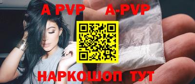героин Новоалександровск