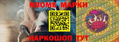 ALPHA-PVP Новоалтайск