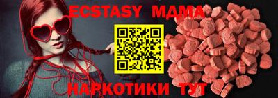 ALPHA-PVP Новоалтайск