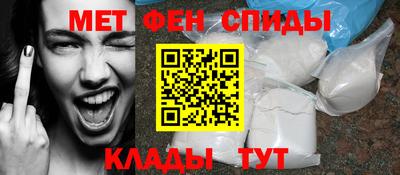 ALPHA-PVP Новоалтайск