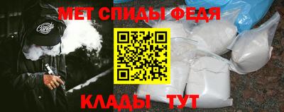 ALPHA-PVP Новоалтайск