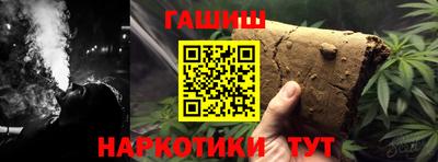 героин Новоалександровск