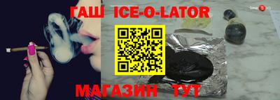 ALPHA-PVP Новоалтайск