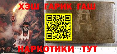 героин Новоалександровск