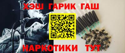 героин Новоалександровск