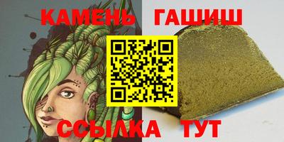 ALPHA-PVP Новоалтайск