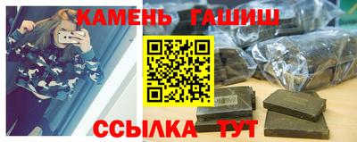 героин Новоалександровск