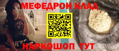 ALPHA-PVP Новоалтайск