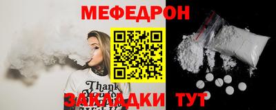 ALPHA-PVP Новоалтайск