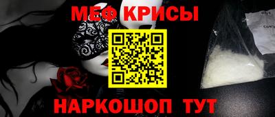 ALPHA-PVP Новоалтайск