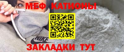 ALPHA-PVP Новоалтайск