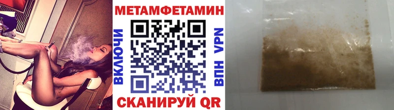 Первитин витя  Геленджик 