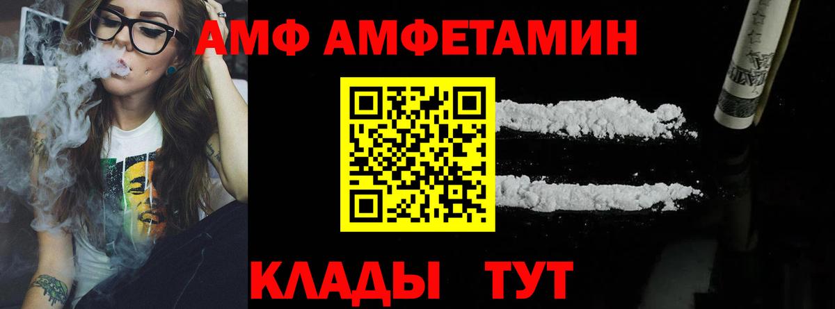 Метамфетамин винт Геленджик