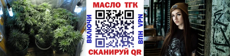 наркошоп  Геленджик  ТГК гашишное масло 