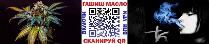 ТГК вейп Геленджик