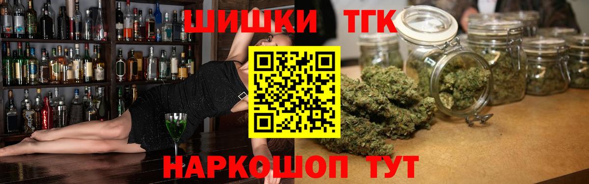 Канабис OG Kush Геленджик